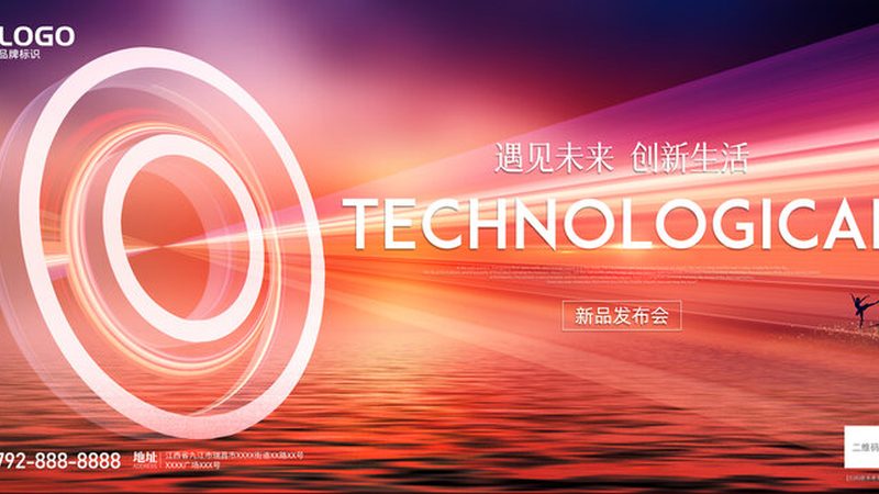 科技公司商业模式解析：构建可持续发展的基石**